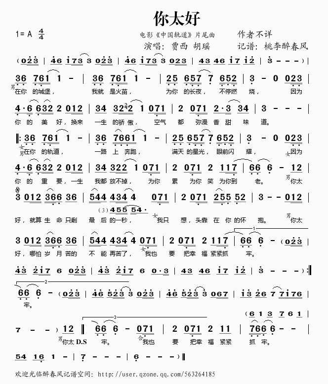 ��̫��(���ָ��V)1