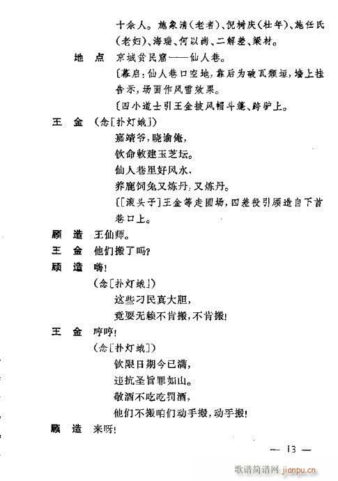 ��������(�������V)24