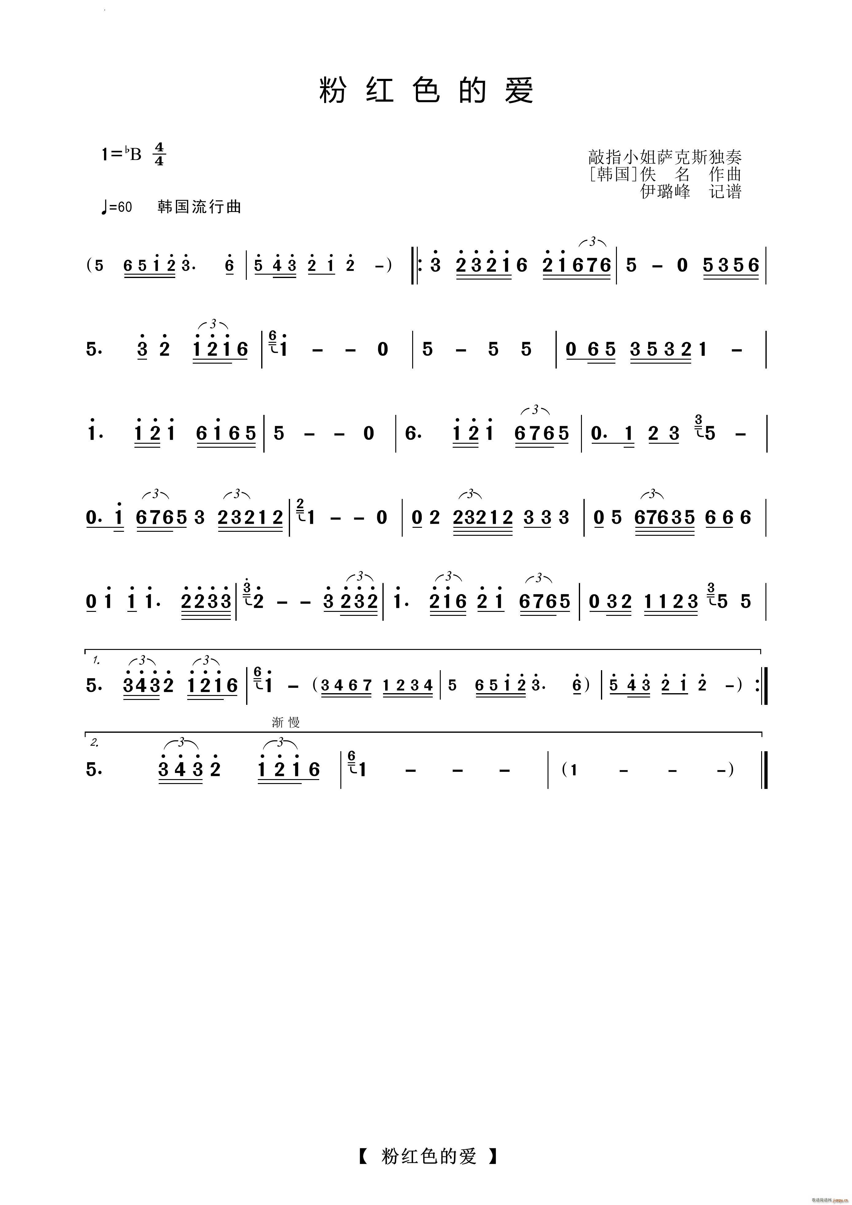 �ۼtɫ�Đ�(��i)�_��˹������(ʮ�ּ�����)1