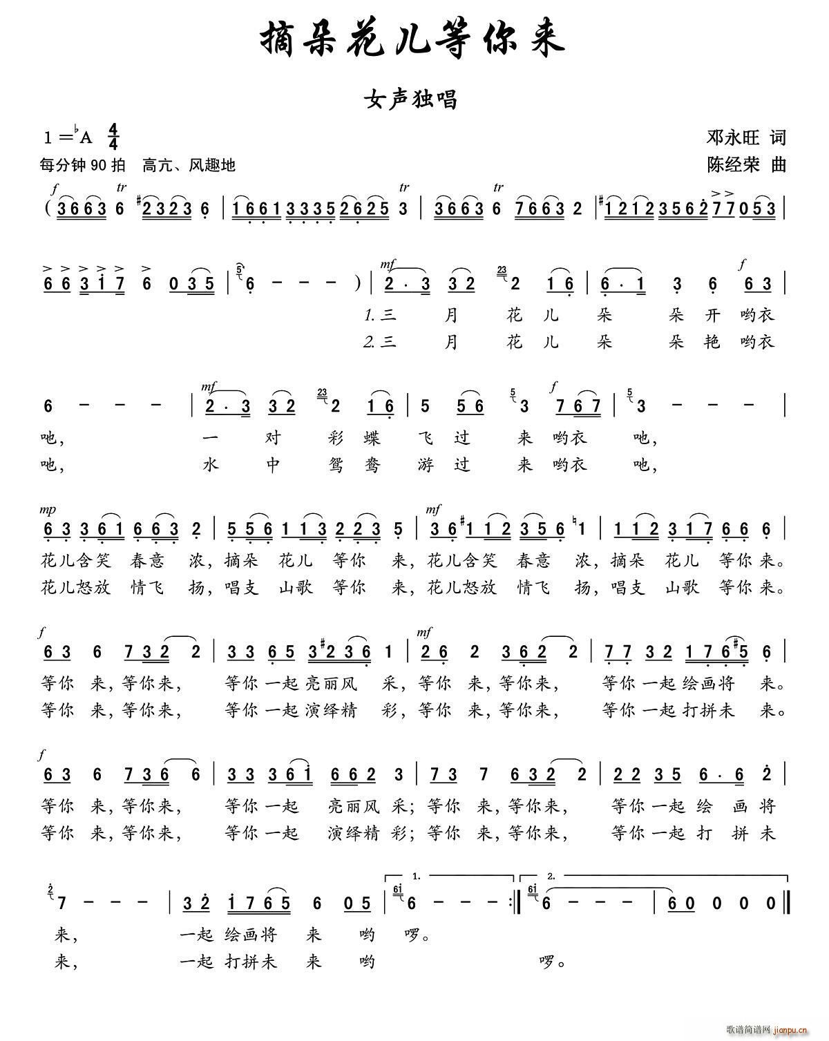 ժ�仨�������(l��i)(���ָ��V)1