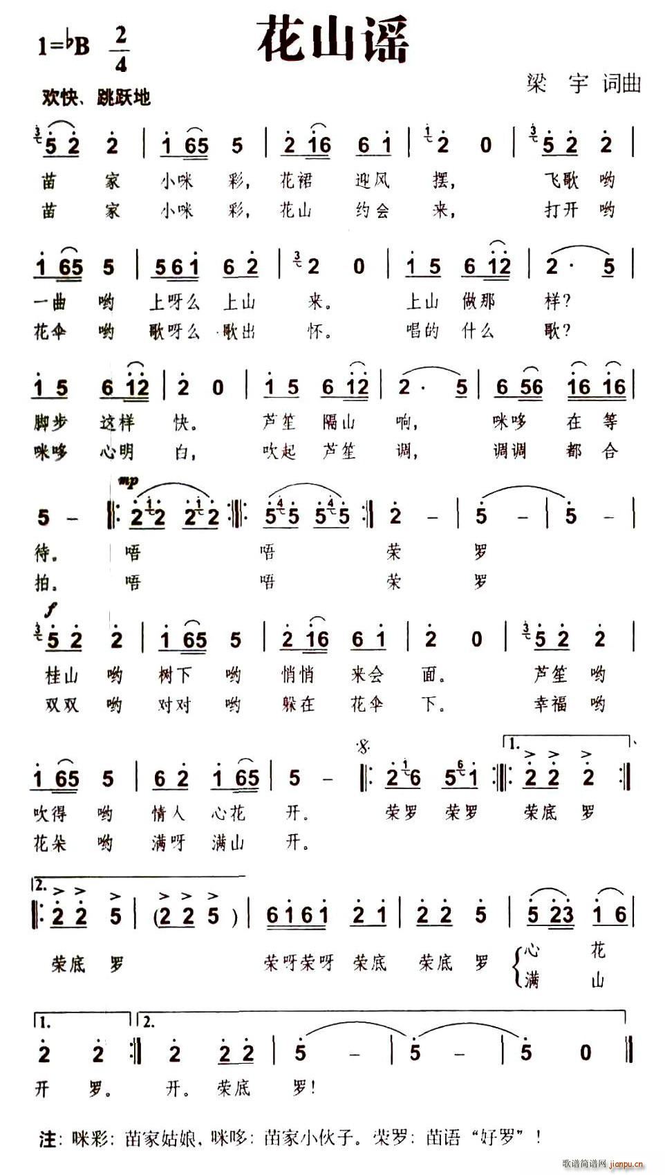 ��ɽ�{(���ָ��V)1