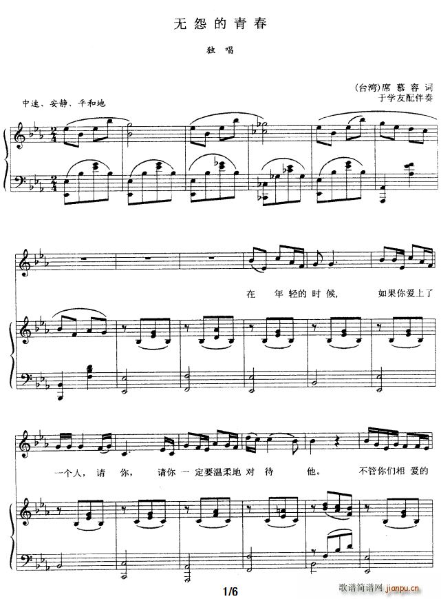 �o(w��)Թ���ഺ(���ָ��V)1