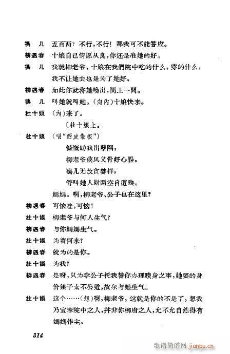 �����������ݳ������x301-339(�������V)14