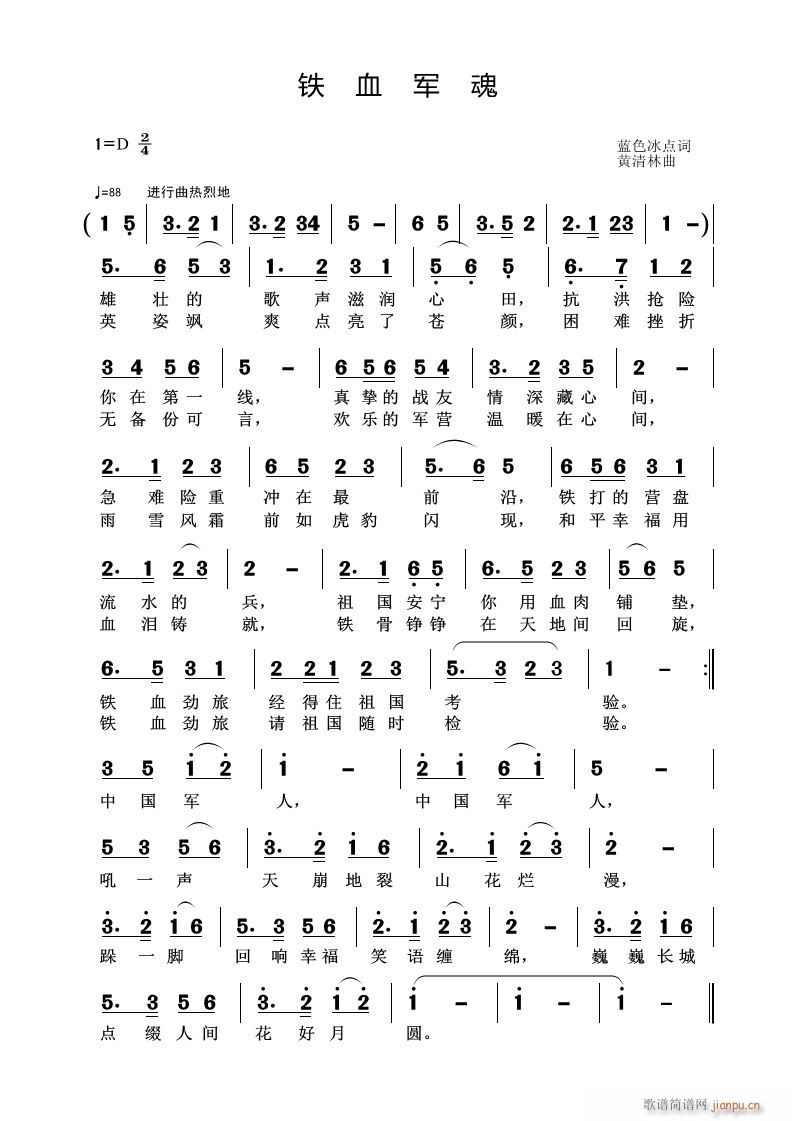 �FѪ܊��(���ָ��V)1