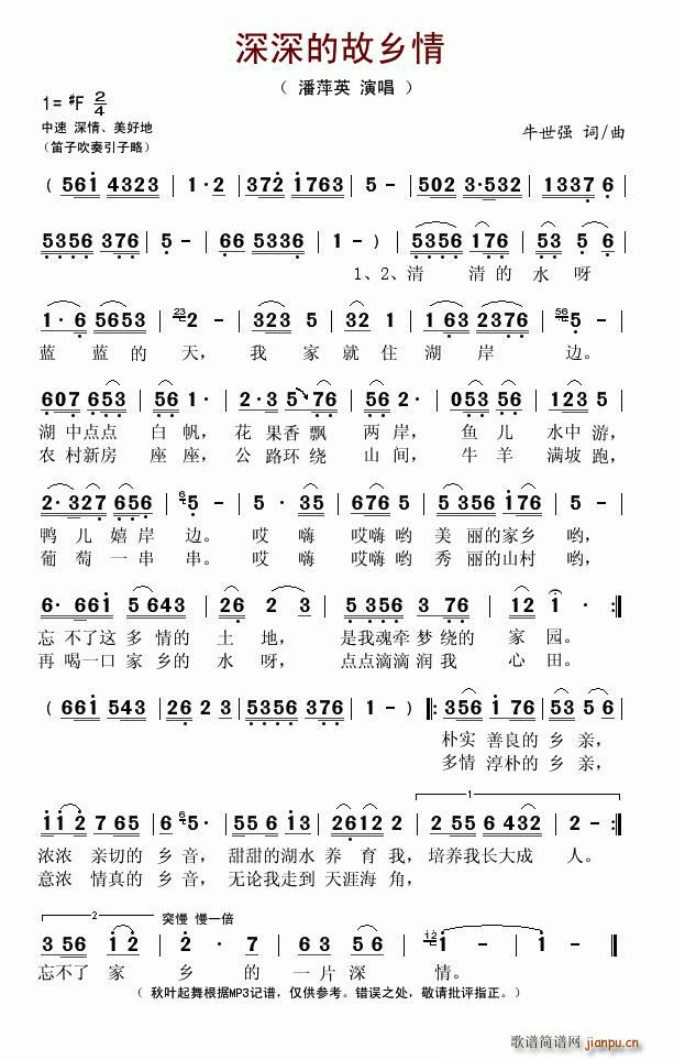 ����Ĺ��l��(���ָ��V)1