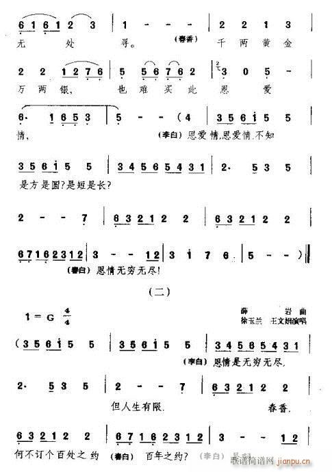 Խ��-����^һЦ������(�������V)5