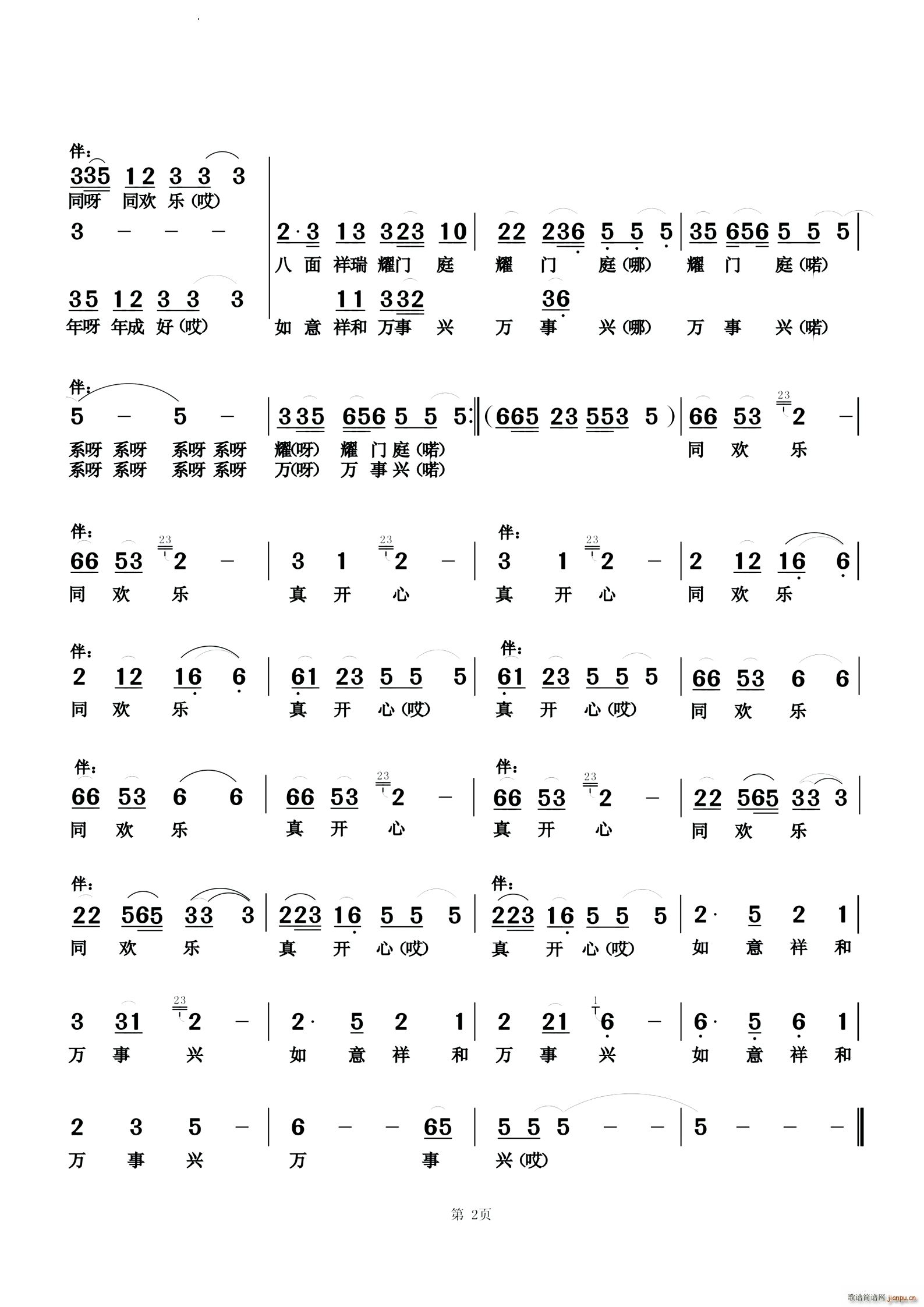 ��������f(w��n)���d ԭ��(chu��ng  )���Z(y��)����(ʮ�ּ�����)3