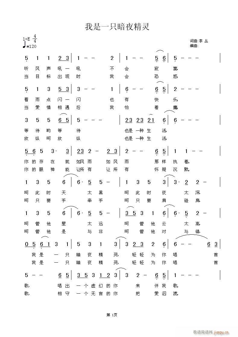 ����һֻ��ҹ���`(���ָ��V)1