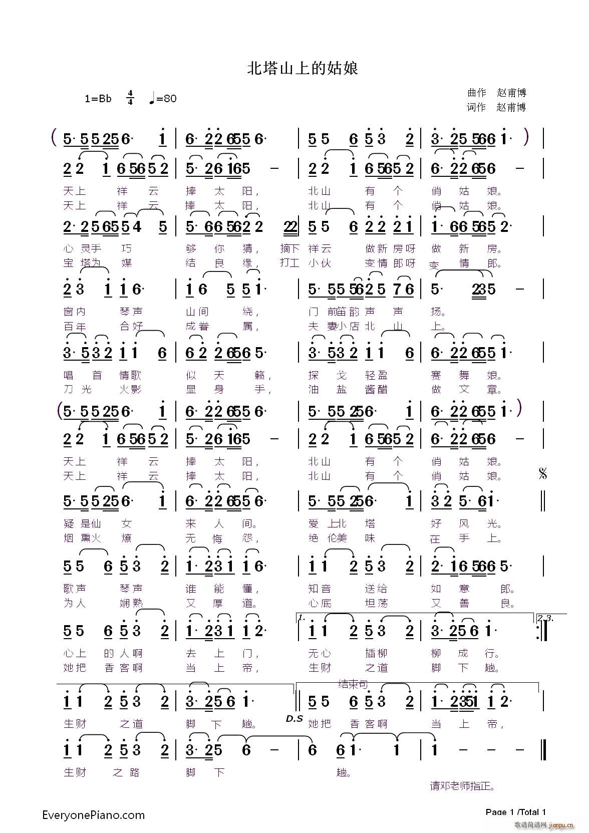 ����ɽ�ϵĹ���(���ָ��V)1