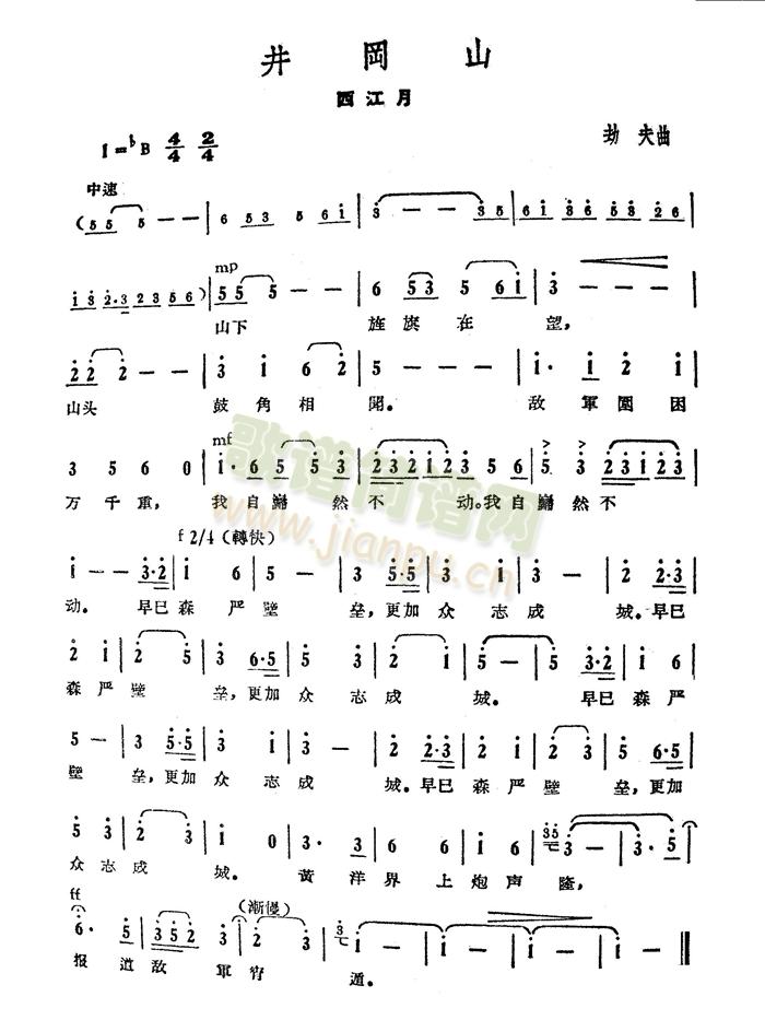 ����ɽ-�ٷ���(���ָ��V)1