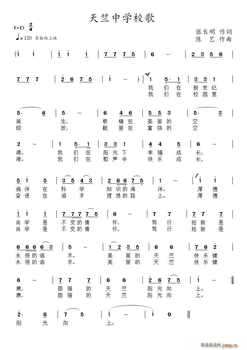 �����ЌW(xu��)У��(���ָ��V)1