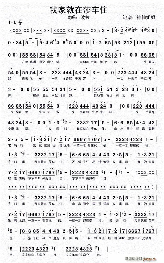 �ҼҾ���ɯ܇(ch��)ס(���ָ��V)1