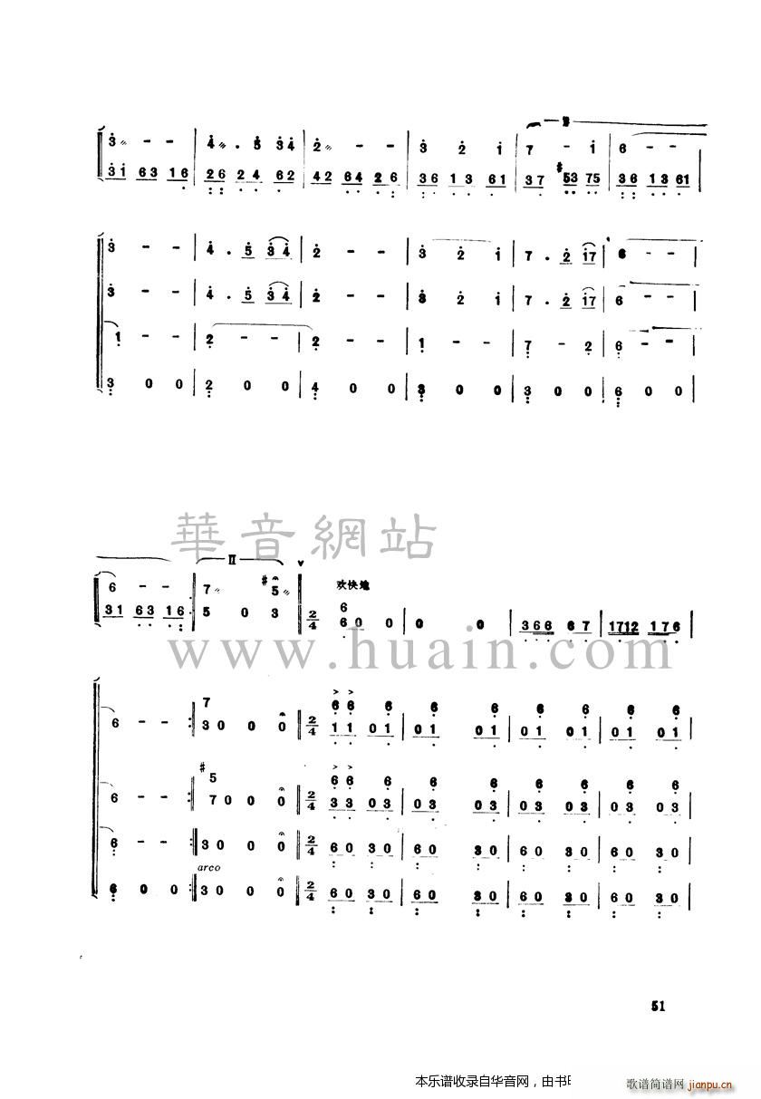 ��������ɽ(�Ź~�P���V)12