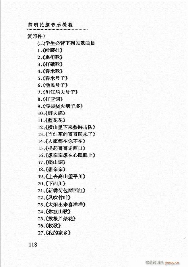 ��(ji��n)����������(l�� )�̳� 61 120(ʮ�ּ�����)58