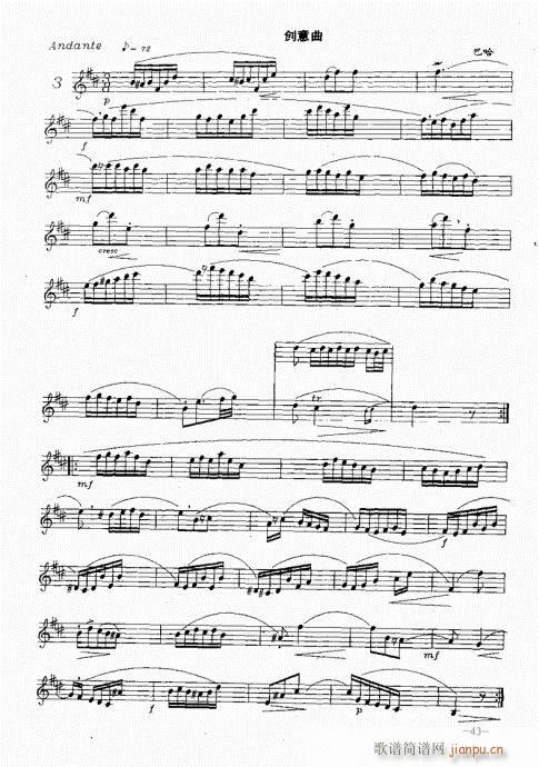 �_�˹�������(sh��)�ý̳�41-60(ʮ�ּ�����)3