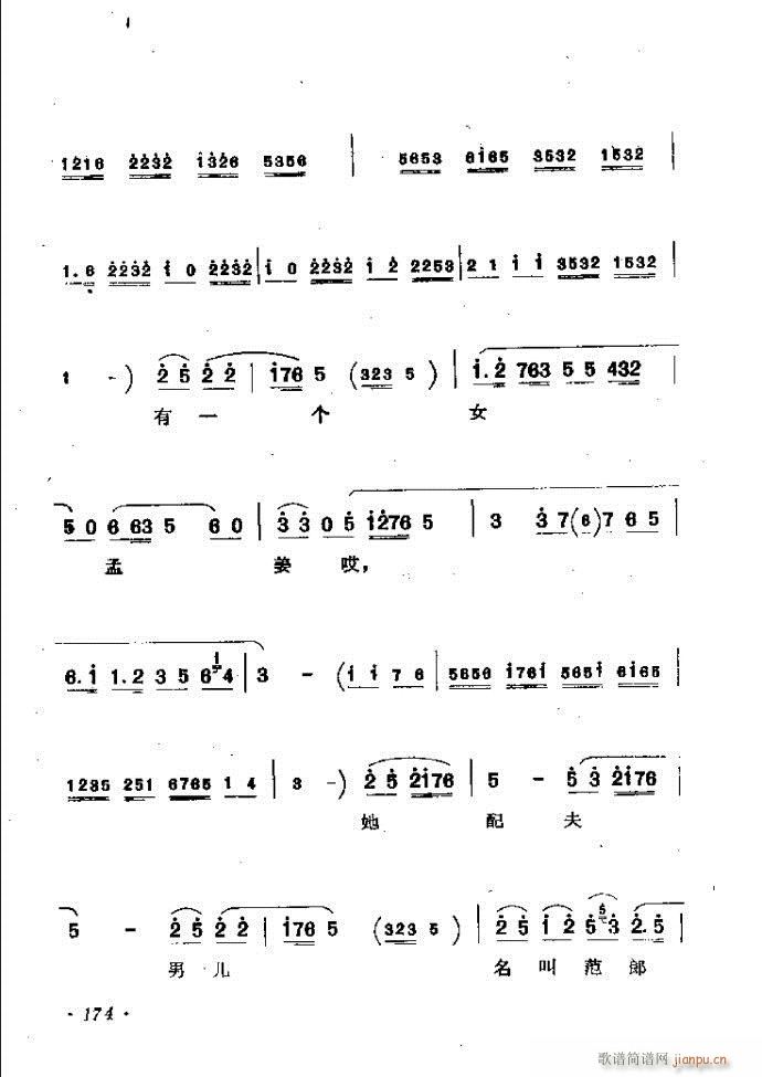 ���ӑ���y��ǻ�x121 181(ԥ�����V)54