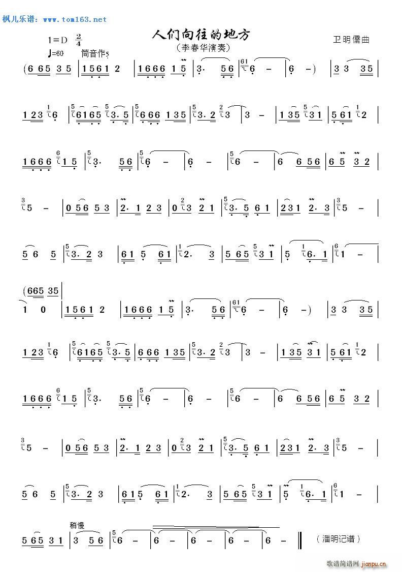 �˂������ĵط� ���J�z(���J�z�V)1