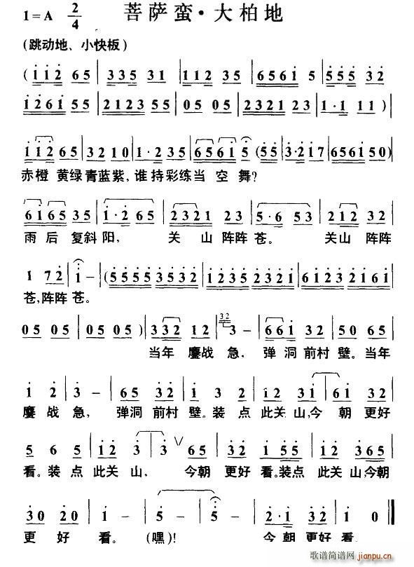 ���_�U ��ص�(���ָ��V)1