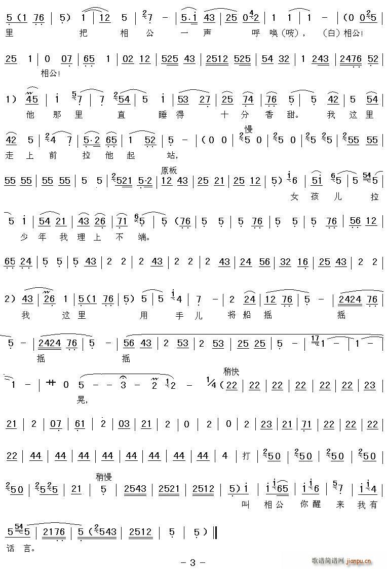 [��ǻ]�� (t��ng)���S���϶������c(di��n)(ʮ�ּ�����)3