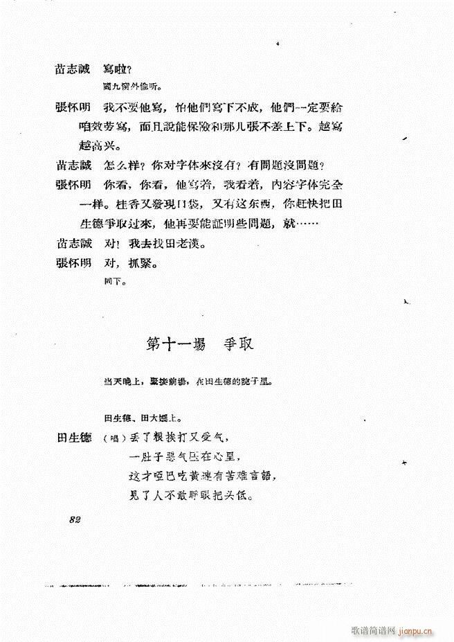 �ط������� ����݋61 120(ʮ�ּ�����)22