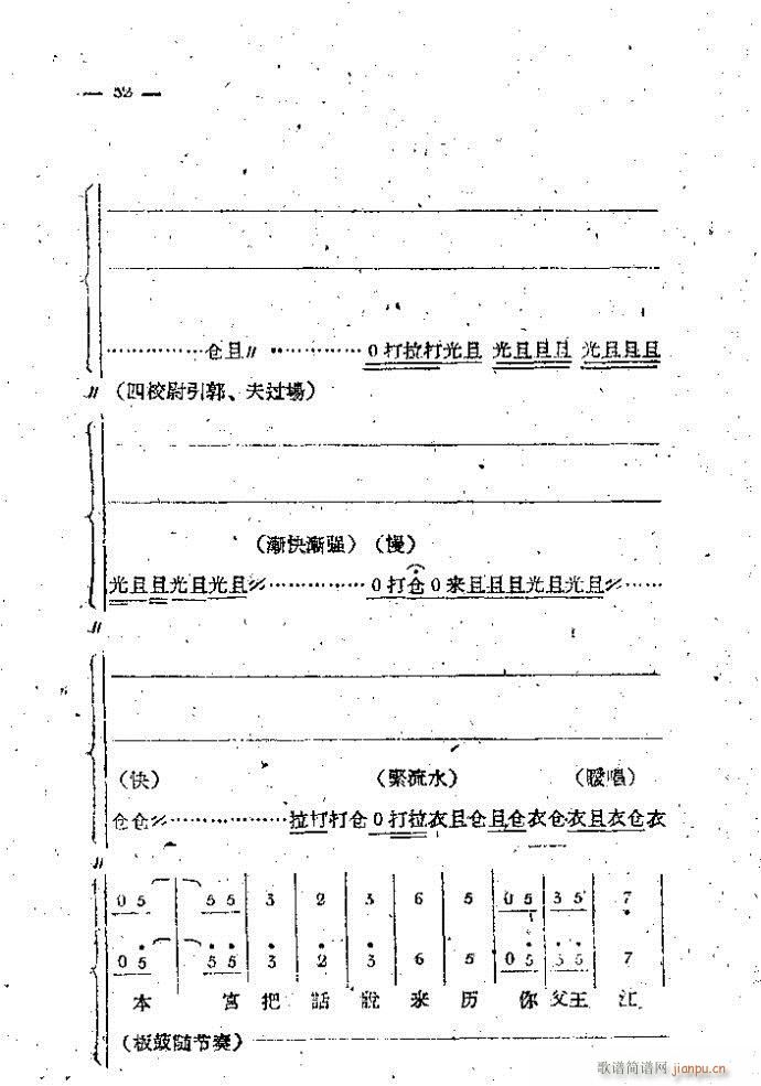 ��·���� ���֦ ��1 100(ʮ�ּ�����)32