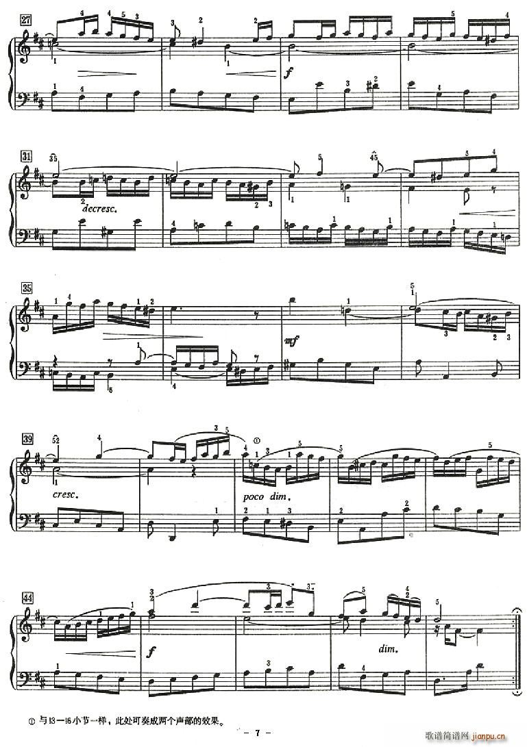 ����W(xu��)���õ�����Сǰ����(ʮ�ּ�����)7