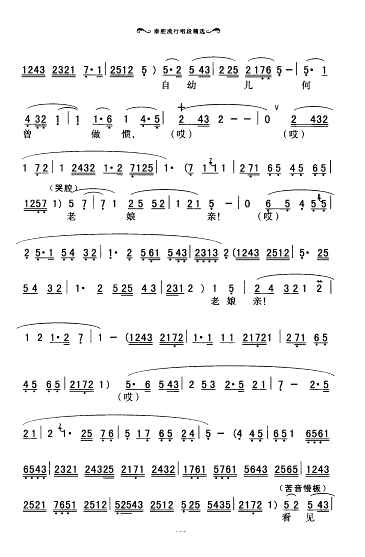 ��ǻ���г��ξ��x 101 136(ʮ�ּ�����)6