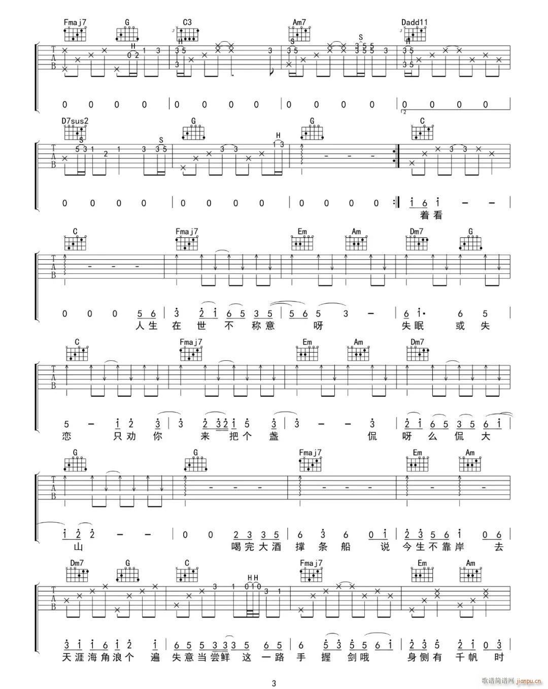 ���g��ֵ�� C�{ԭ�澎��(�����V)3