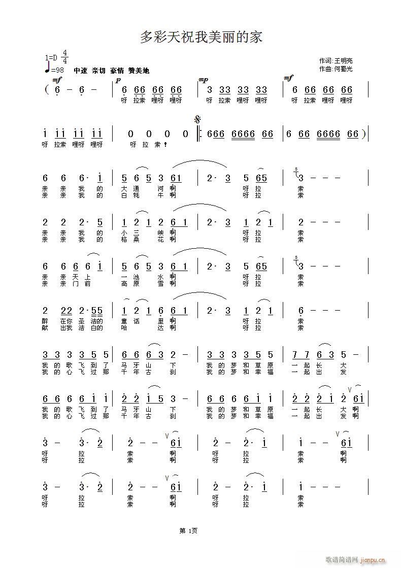 �����ף�������ļ�(���ָ��V)1