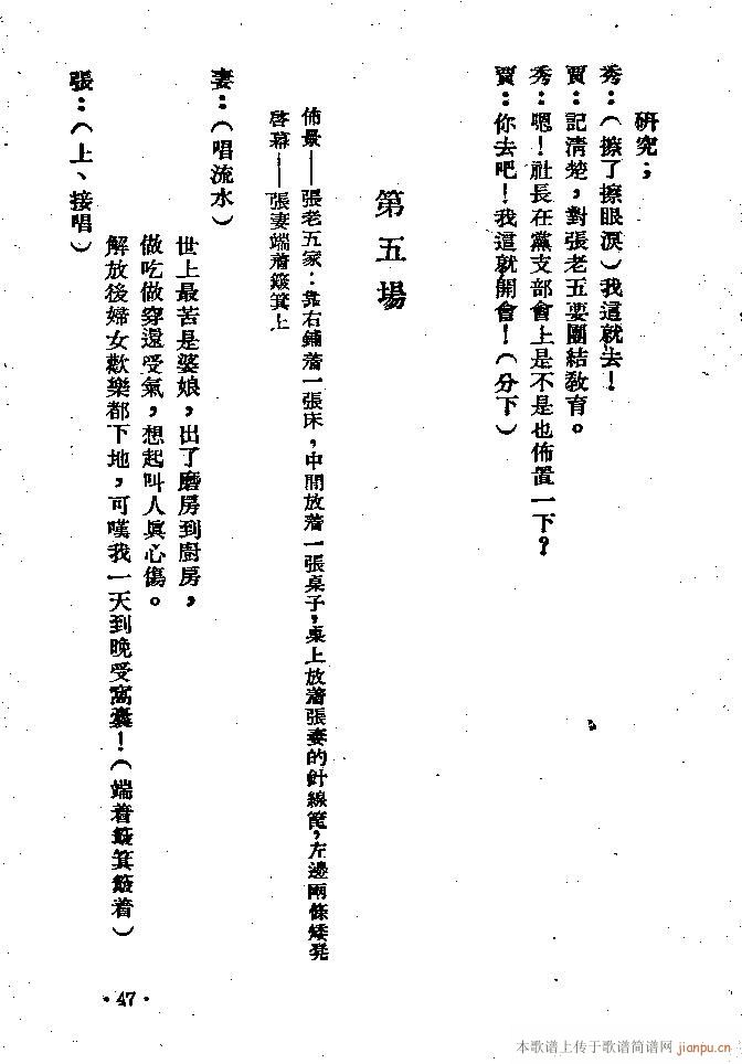 �m��(���ָ��V)47