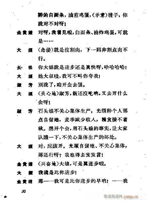 ��ϱ�D(�������V)30