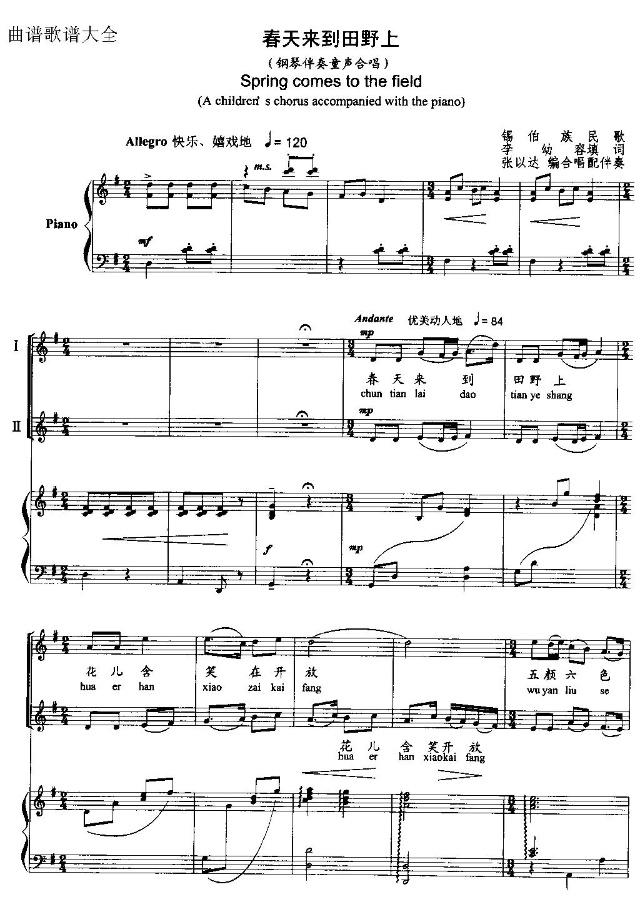 �����(l��i)����Ұ��(���ָ��V)1