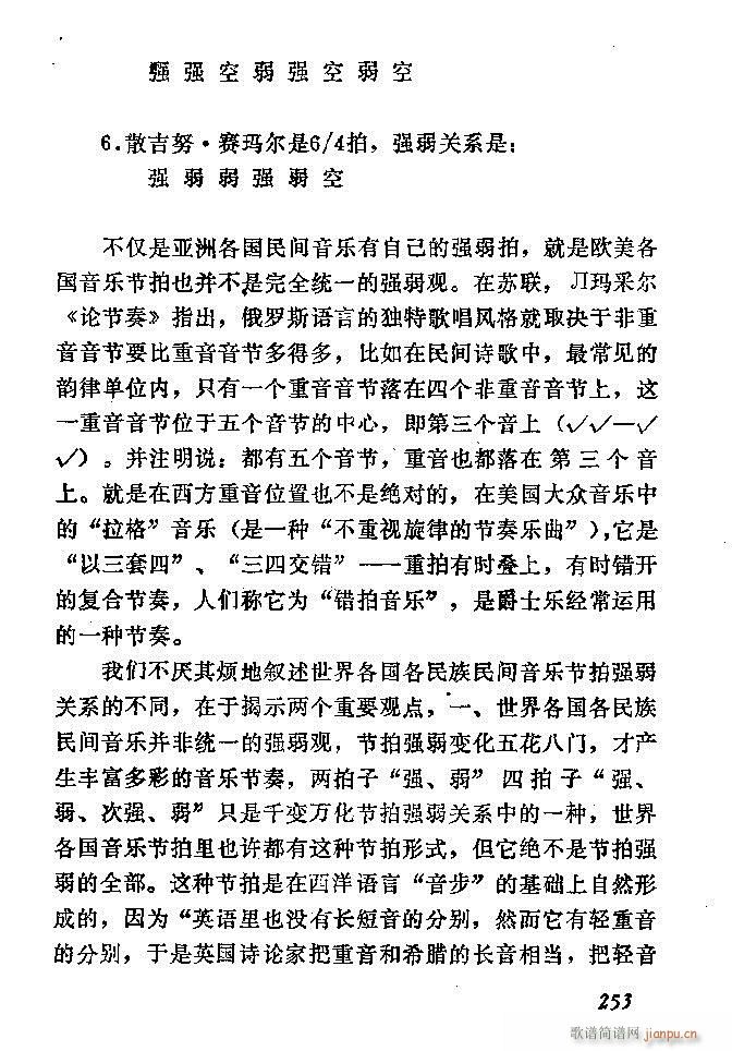 �Ї�����(l�� )���ķ� 241 300(ʮ�ּ�����)13