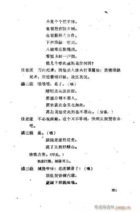 ���ײ��u�������x321-360(ʮ�ּ�����)31