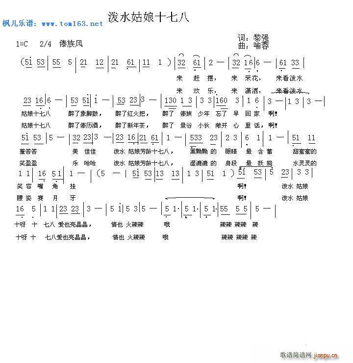 ��ˮ����ʮ�߰�(���ָ��V)1