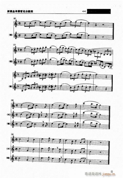 �¸���λɹ���ȫ�̳�61-80(�λɹ��V)11