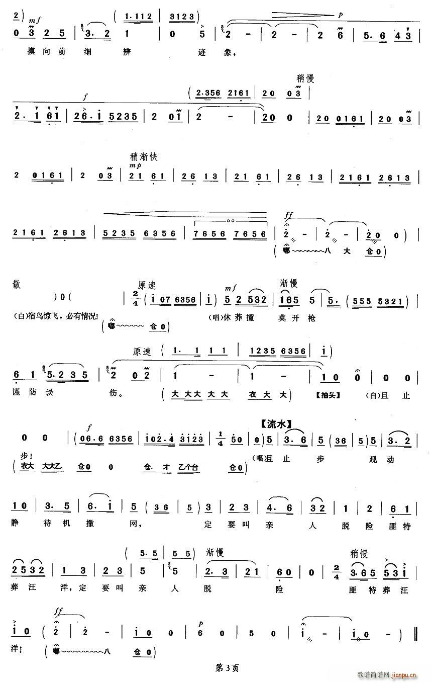 ��̶��Ѩͦ���J(���ָ��V)3