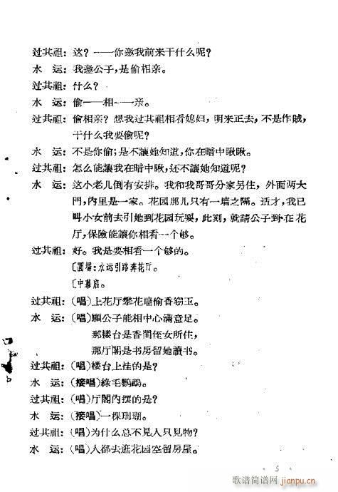 �[����(���ָ��V)5