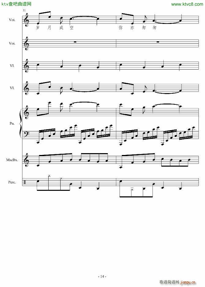 �㶮������ʹ(����V)14