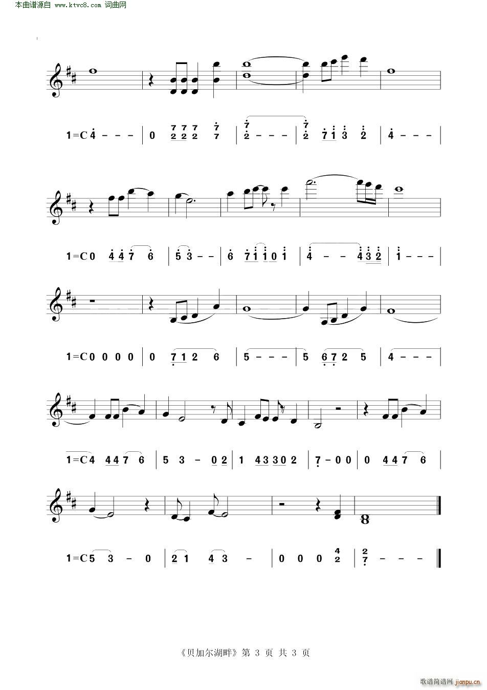 ؐ�Ӡ����� �̶������� С���پ�����(С�����V)3