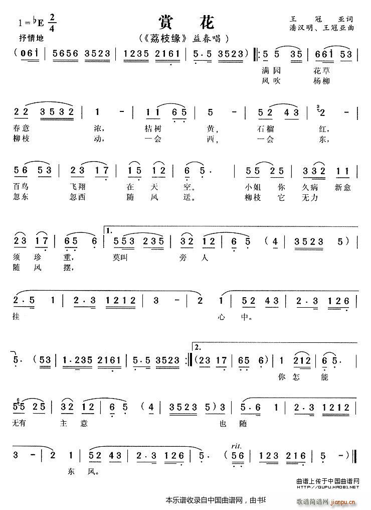 �p�� ��֦�� �洺����(�S÷�����V)1