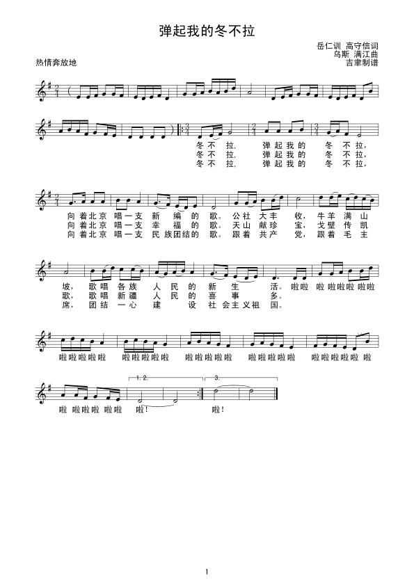 �����ҵĶ���������(xi��n)(���ָ��V)1