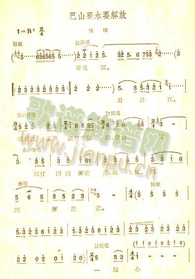 ��ɽ��ˮҪ���(���ָ��V)1