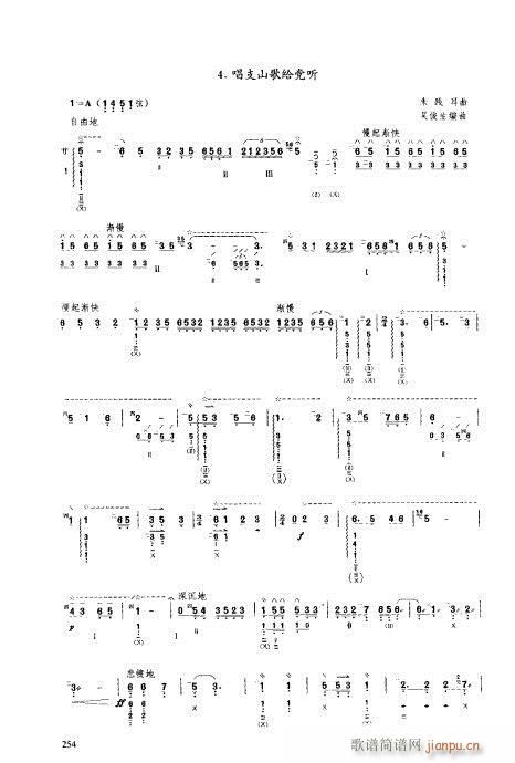 241-260(�����V)14