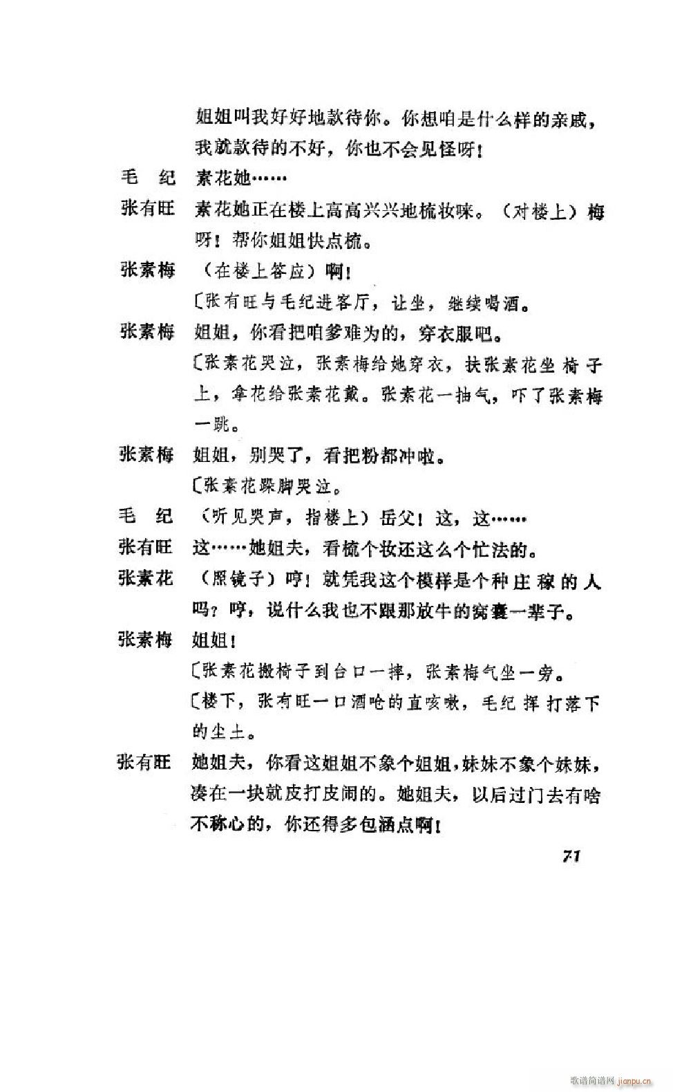 ����׼� �΄�ȫ�� 051 100(ʮ�ּ�����)22