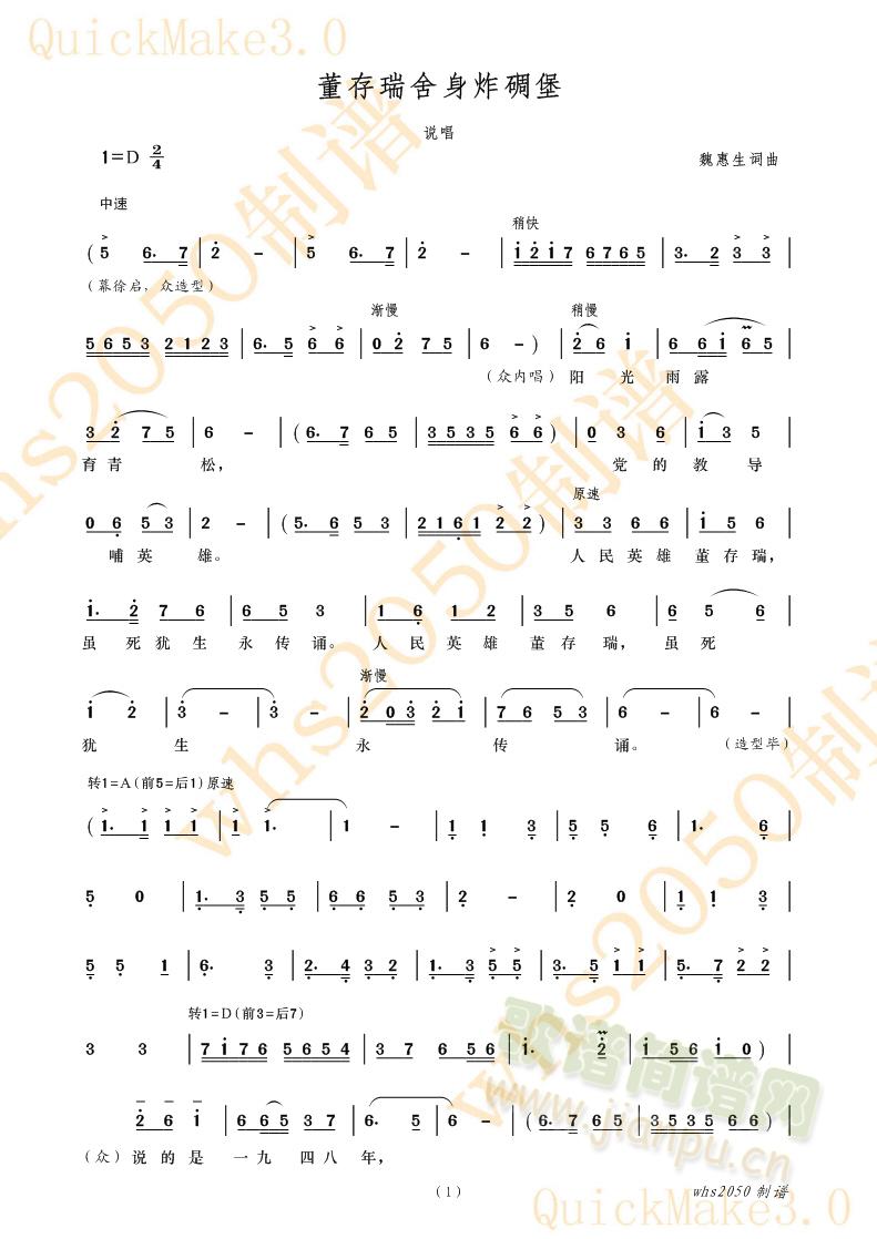 ����������ը�ﱤ(���ָ��V)1