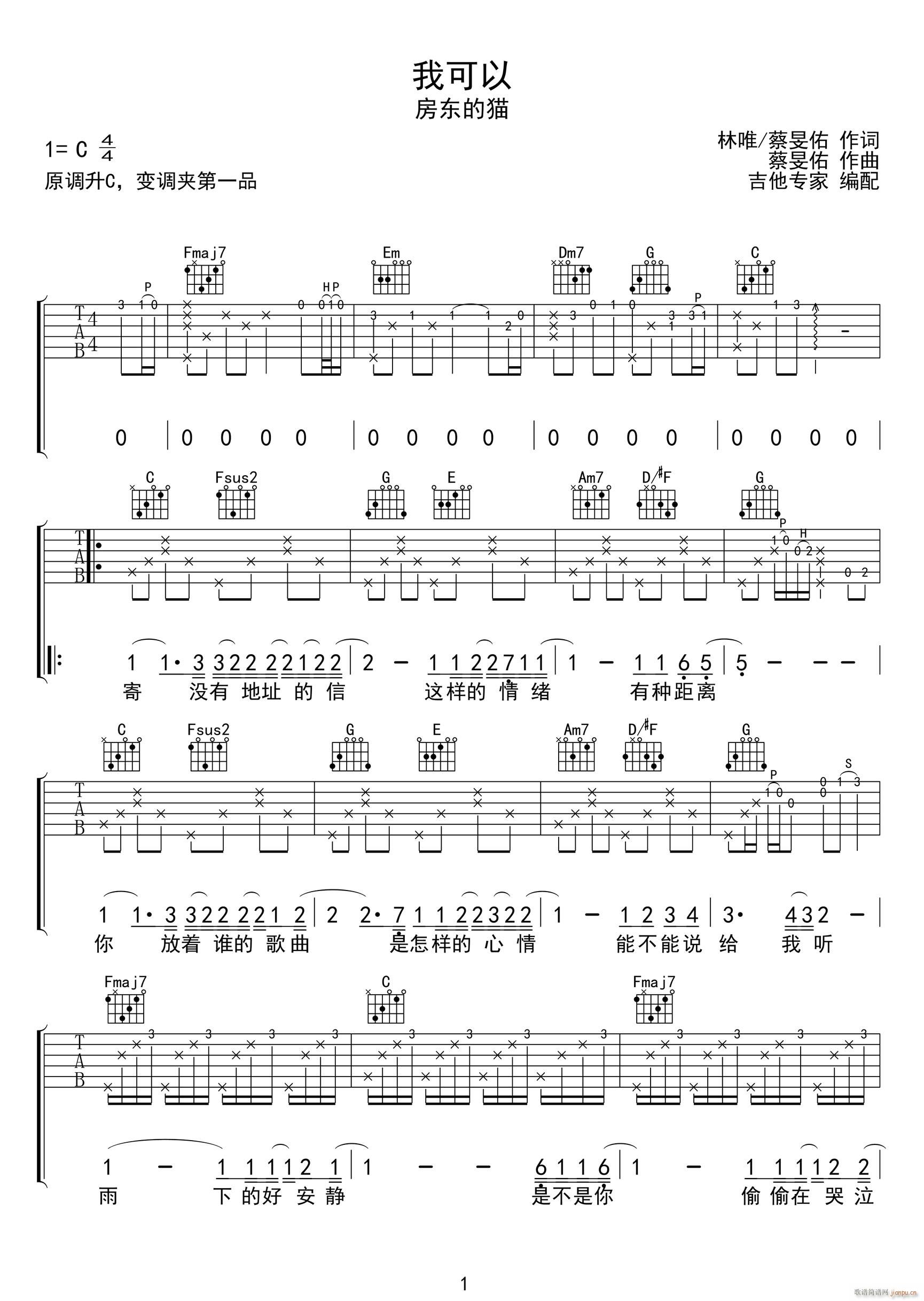 �ҿ��� C�{ԭ�澎��(�����V)1