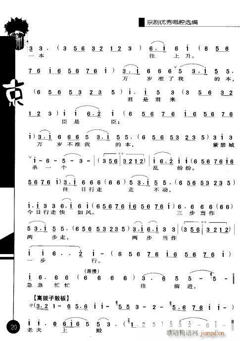 ����݋?Ŀ�1-20(�������V)27