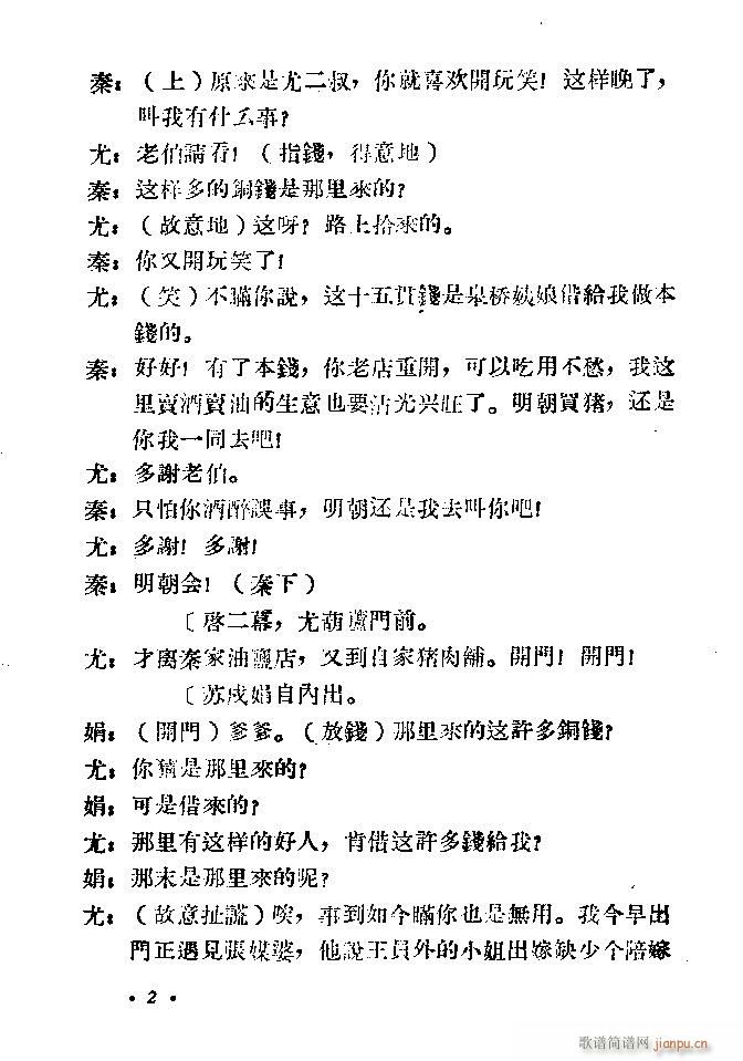 ԥ�� ʮ��؞(ԥ�����V)12