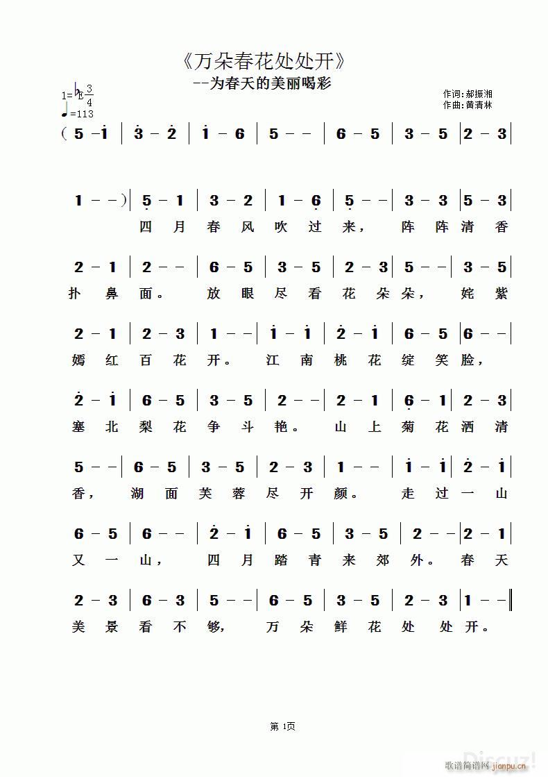 �f(w��n)�䴺��̎̎�_(k��i) �S������(ʮ�ּ�����)1